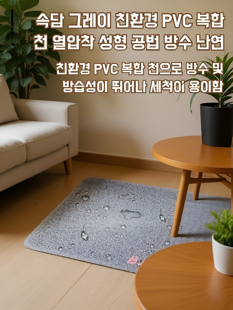 애완묘 온도조절 보온매트, 방수 및 항온 조절