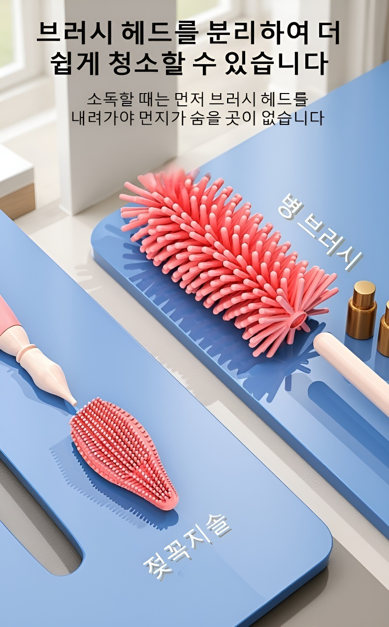 젖병 세척용 브러쉬와 스펀지 디테일