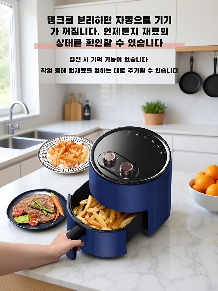 가정용 스마트 튀김기 몬다 다용도 전기 튀김기 오븐 에어 튀김기 튀김기