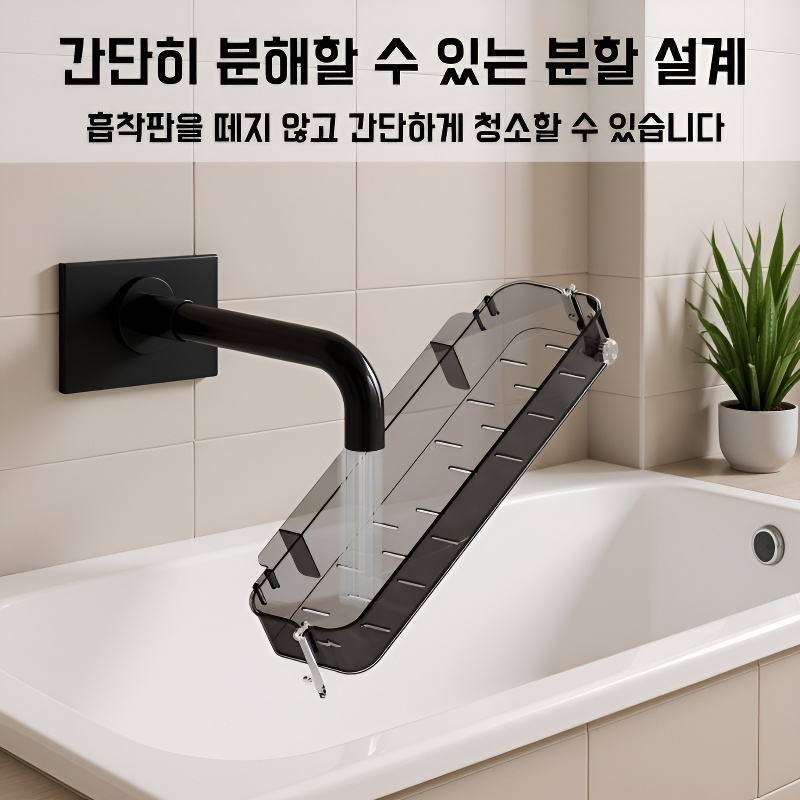 화장실 펀치프리 패드선반 거울앞세면대 화장대 벽걸이 화장실선반