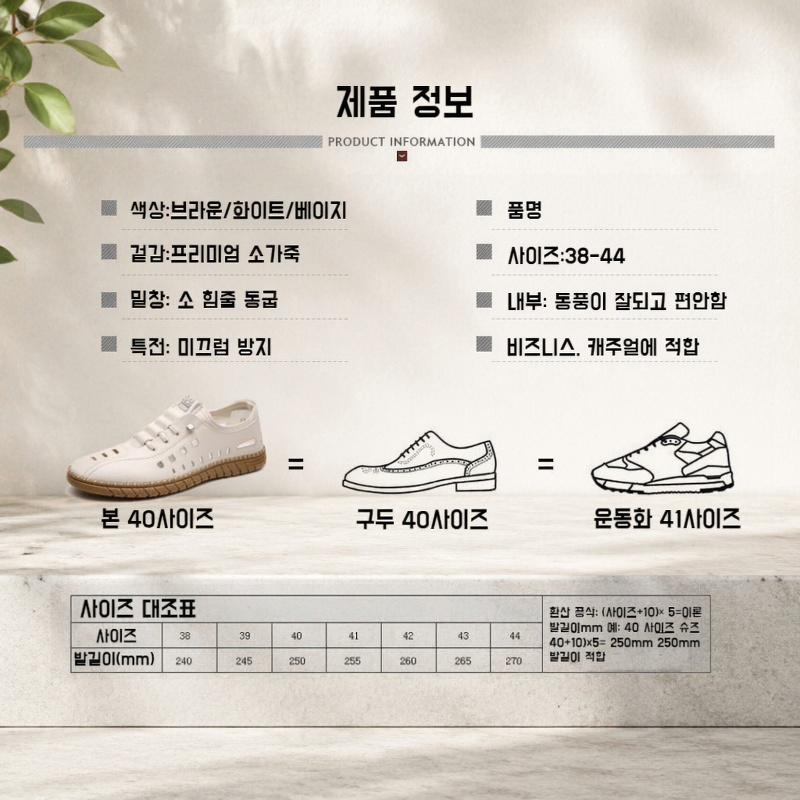 남성용 여름 캐주얼 통기성 구멍 샌들, 부드러운 밑창, 보호된 앞코