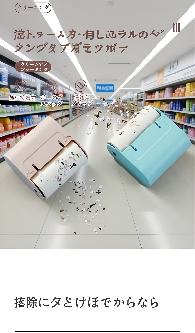 ズボン用糸くずリムーバー使用イメージ