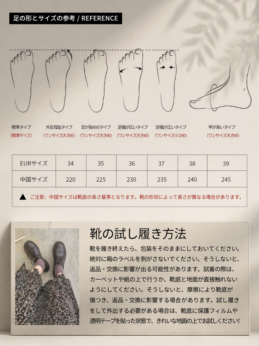 フレンチレトロスタイルのレディースサンダル正面画像