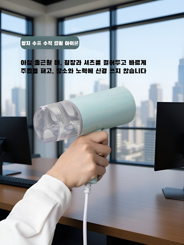 가정용 휴대용 접이식 다림질기