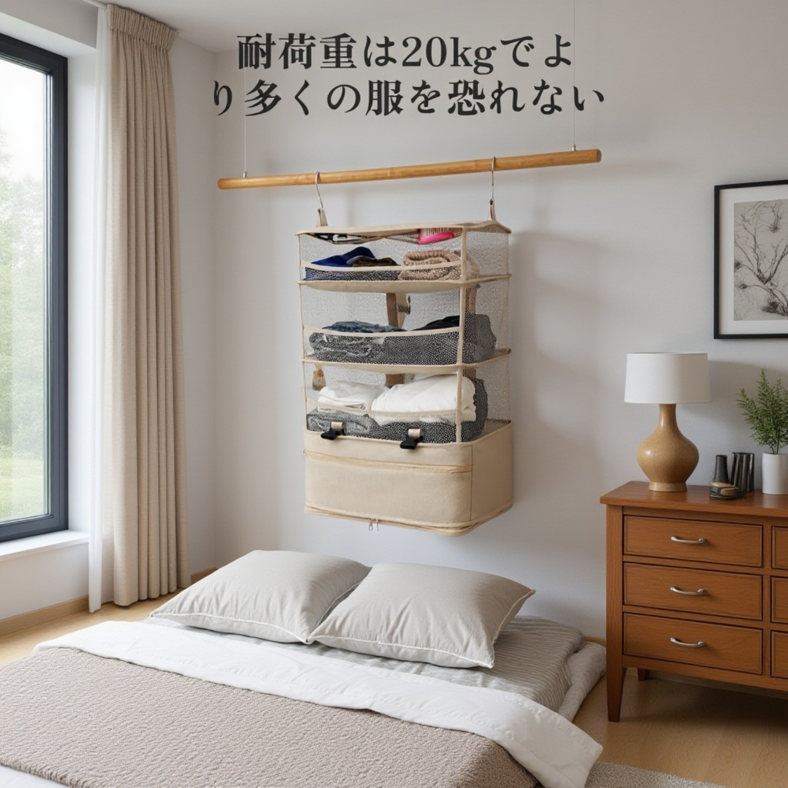  旅行用吊り下げ式4層圧縮収納バッグ