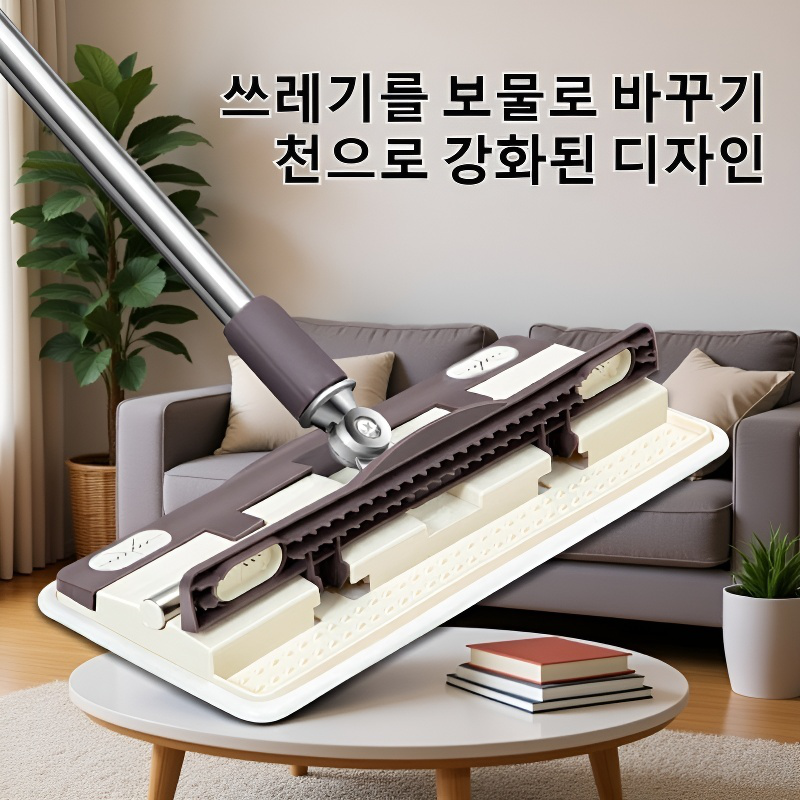 정전기 집게걸레 행주 밀대