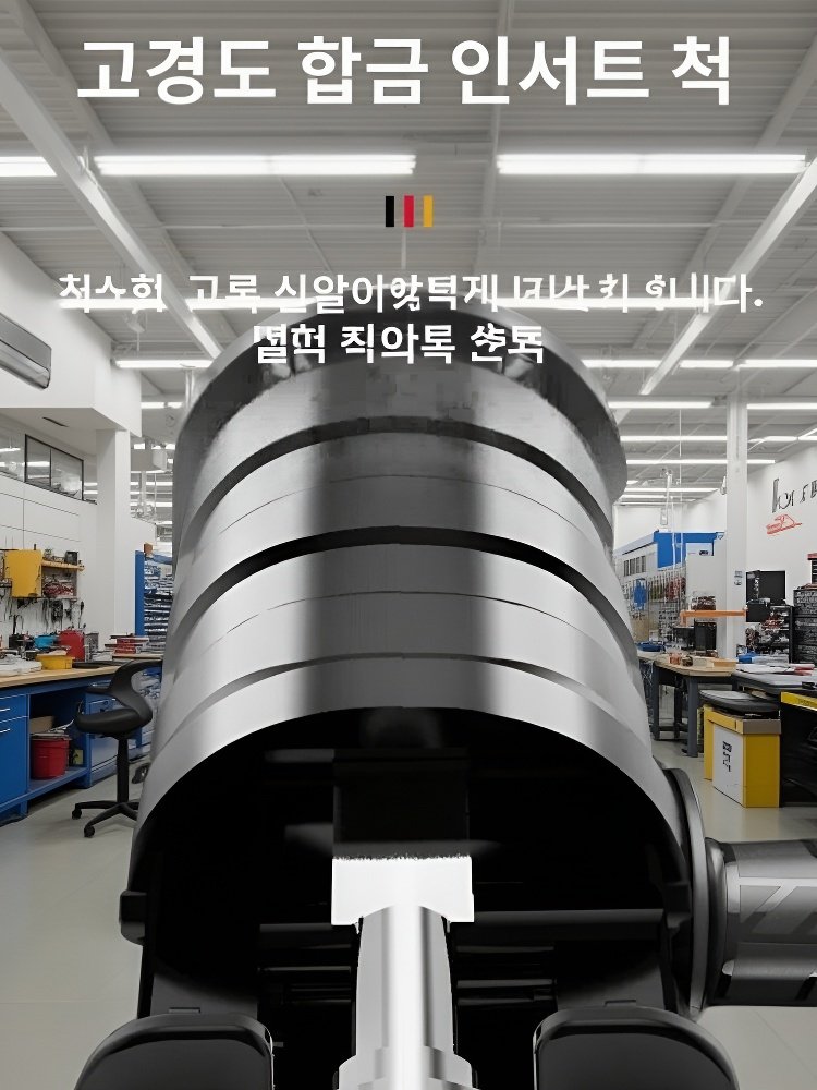 드릴만능톱 전동수관전동절단컨버터 다목적전동톱