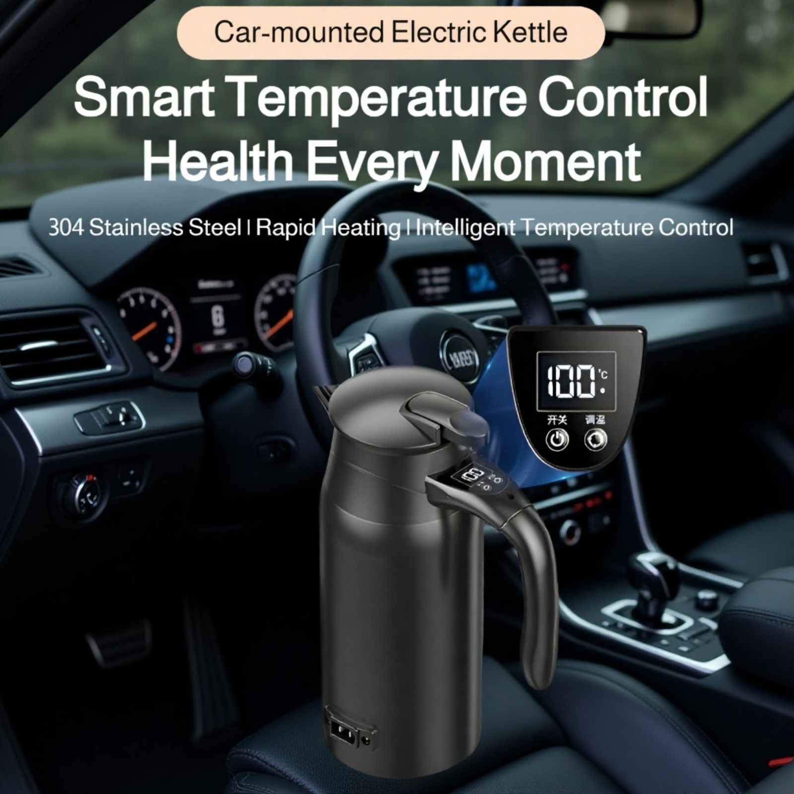 Portable Car Heating Kettle