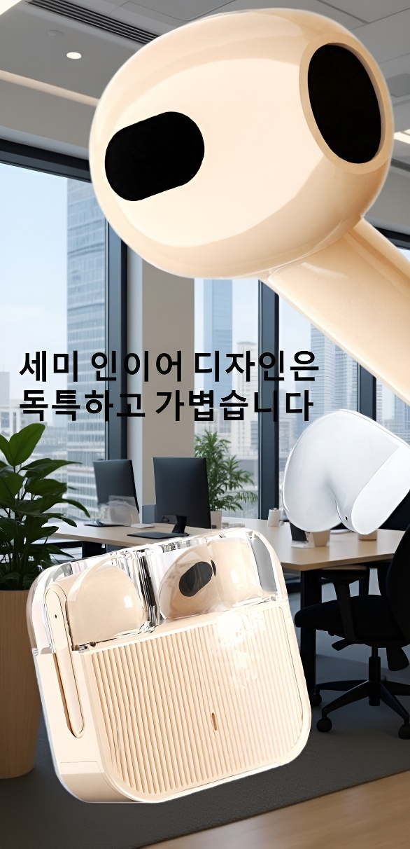 노이즈 캔슬링 기술 설명 이미지