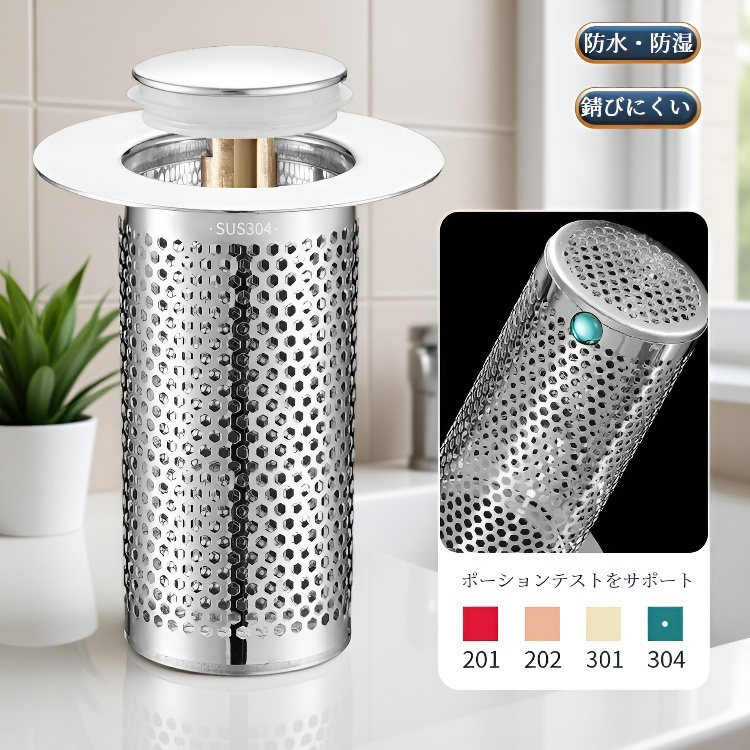 排水口漏れ止めキャップ 