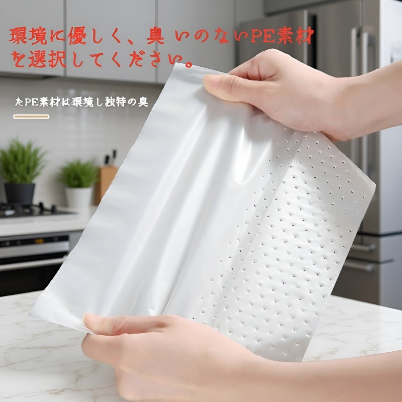 自立式水切り袋