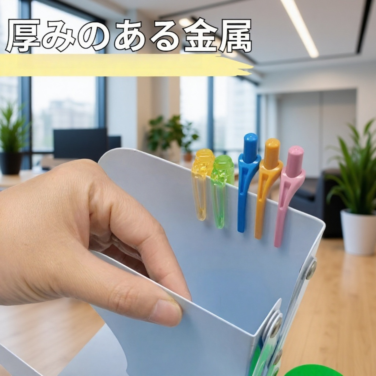 伸縮式金属ブックエンド簡易書立て