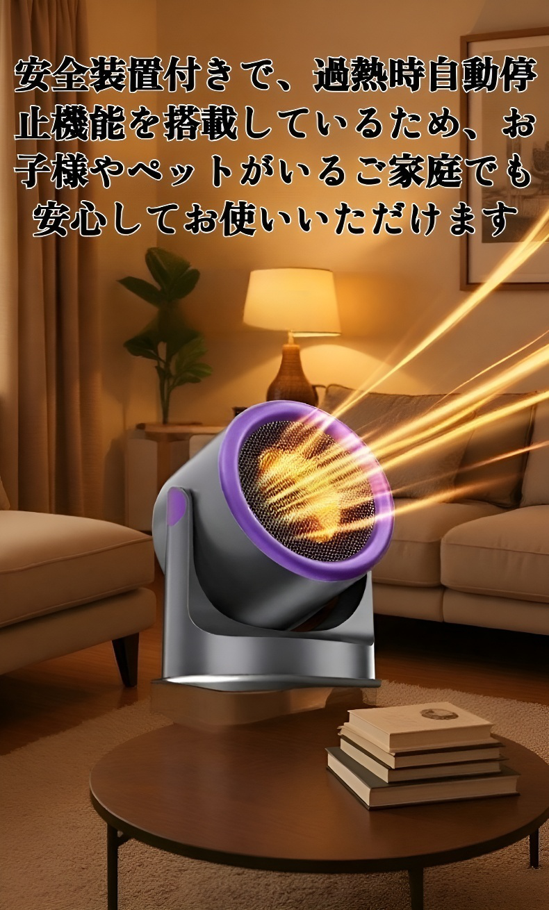 ミニデスクトップ省エネPTCヒーター本体画像