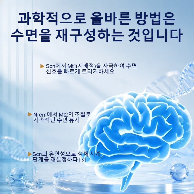 베개 옆 수면 블루투스 스피커
