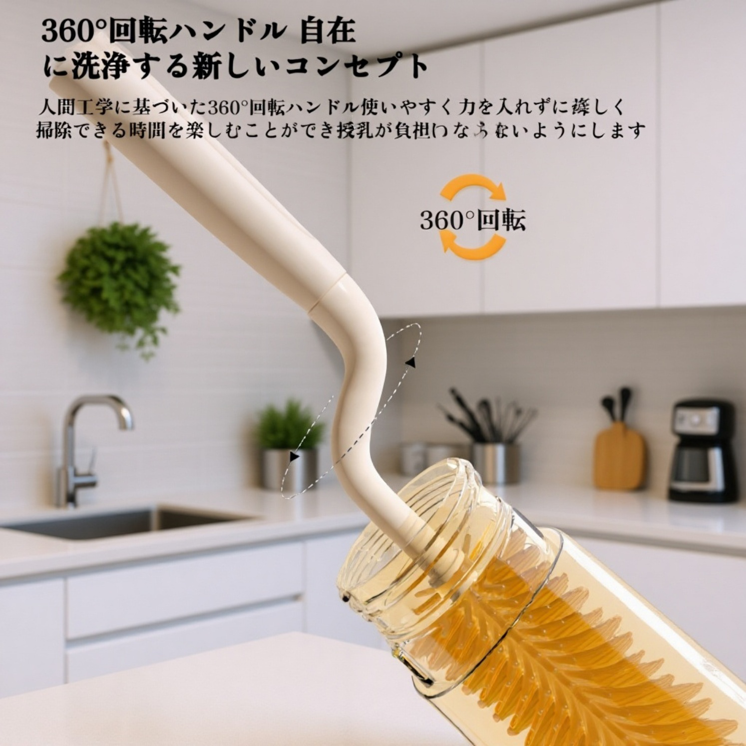 赤ちゃん用多機能シリコンブラシ4本セット