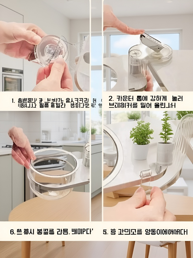 테이블 아래에 숨겨지는 공간 절약 흡착식 쓰레기통