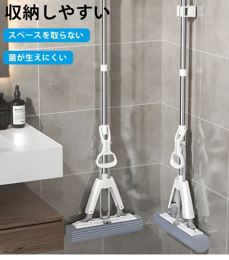 伸縮式水絞りモップ