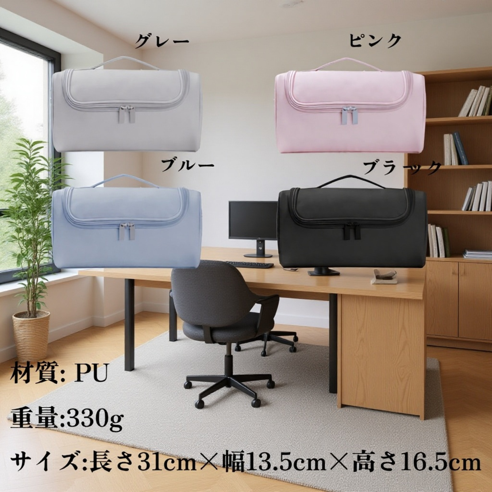 ポータブルヘアドライヤー＆カールアイロン収納ポーチ