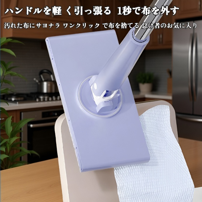 多機能自動布クランプモップ