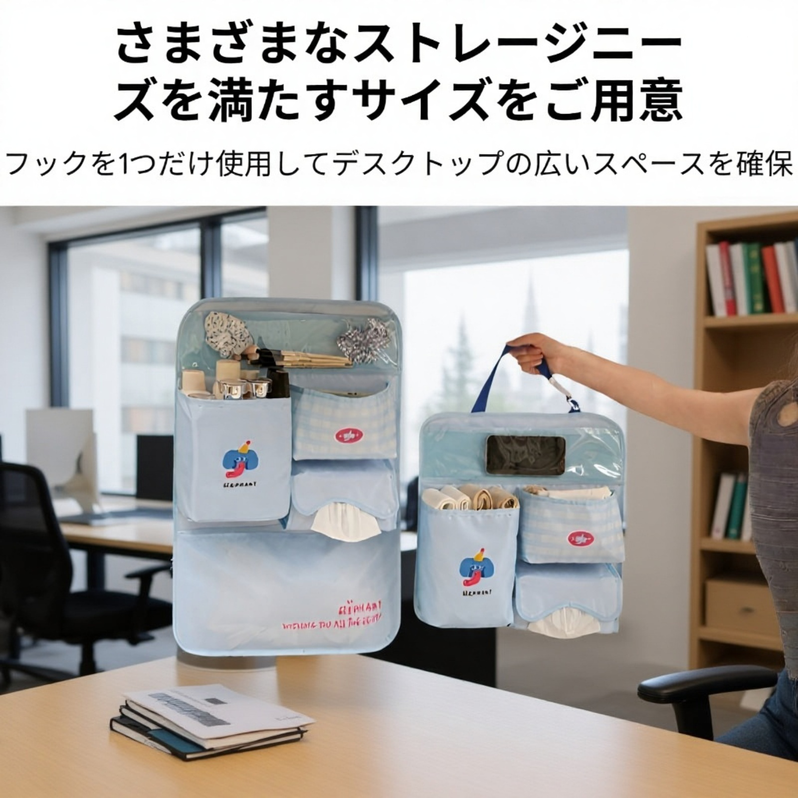 多機能ドア裏収納ポケット