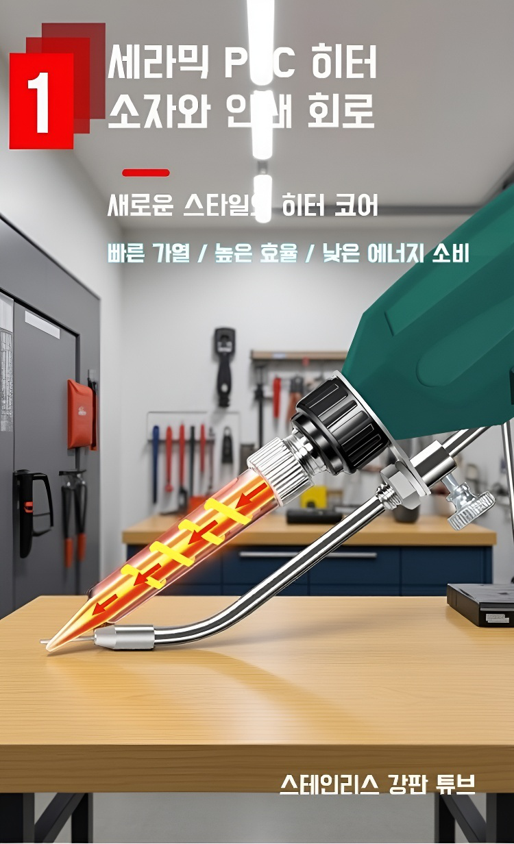 전자부품 납땜 작업 모습