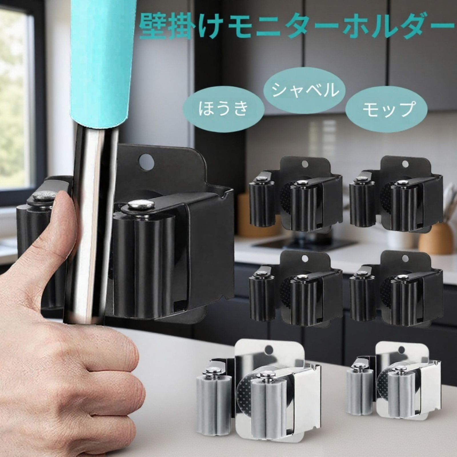 浴室用壁掛け・穴あけ不要モップホルダー 多機能フック付き