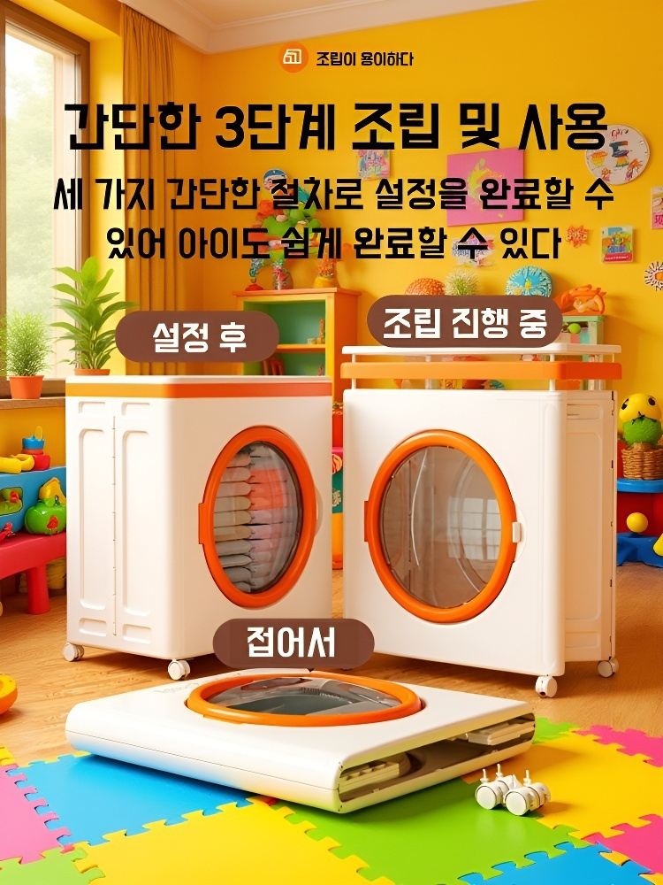 무패 휠 수납박스