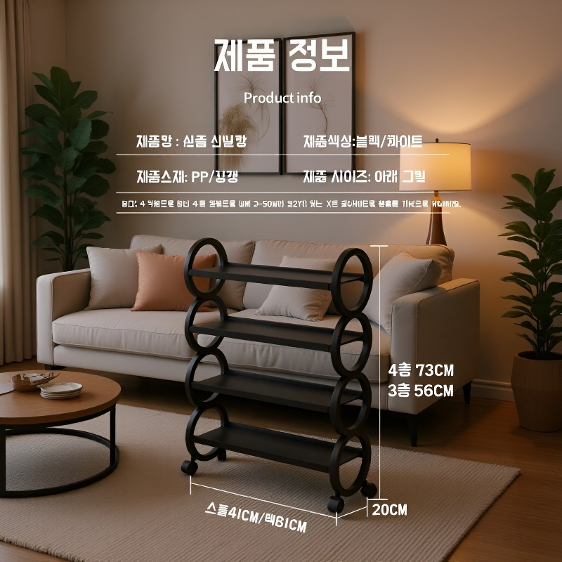 다층 가정용 간이 신발장 방진 신발 수납 마법상자