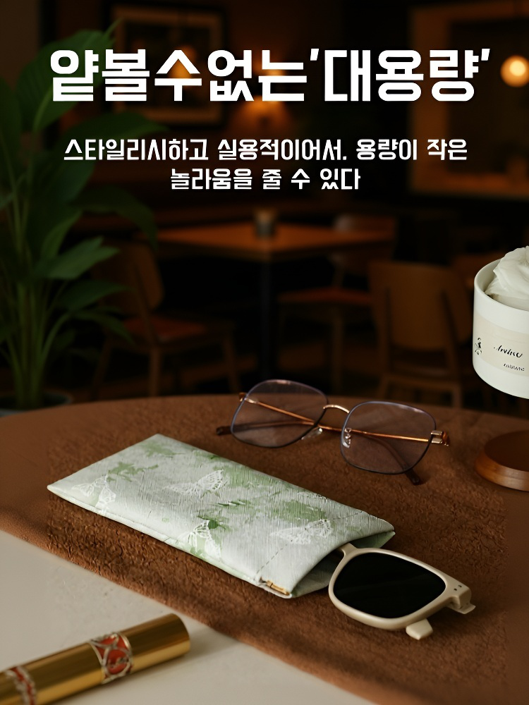  인쇄된 스냅 안경 수납 파우치