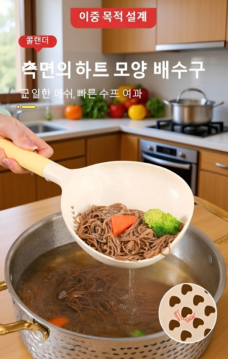 큰 용량의 라지 국자 사용 모습