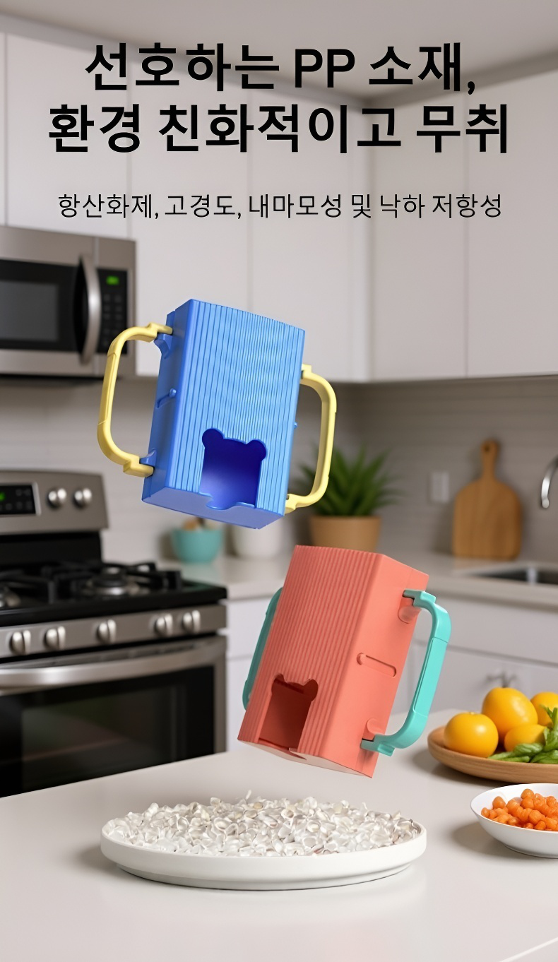 우유박스에 우유팩을 넣는 장면
