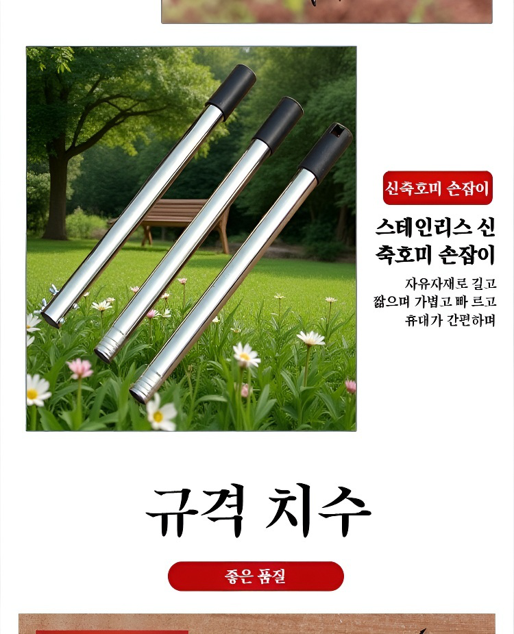 갈퀴와 제초삽 세트 구성 사진