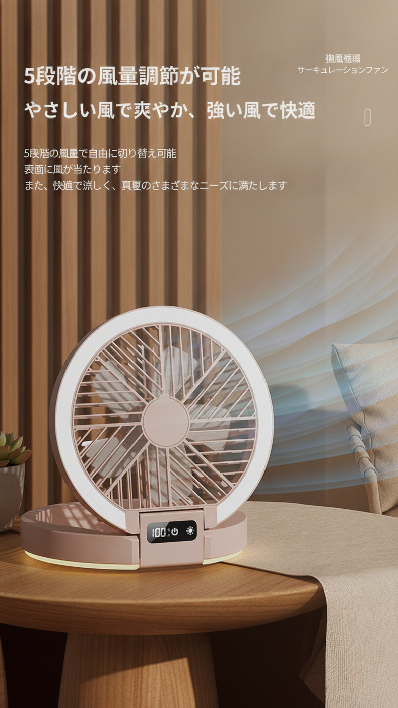 簡単に壁に取り付けられるサーキュレーター