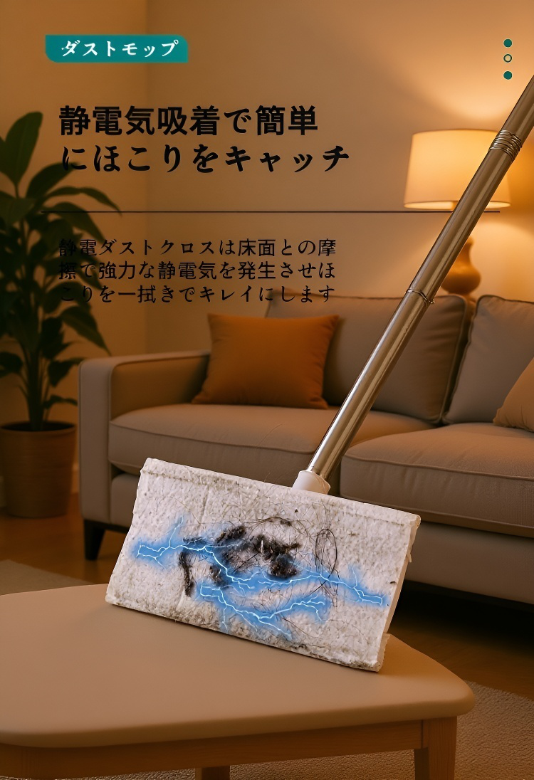 モップヘッド取り外し簡単な掃除道具