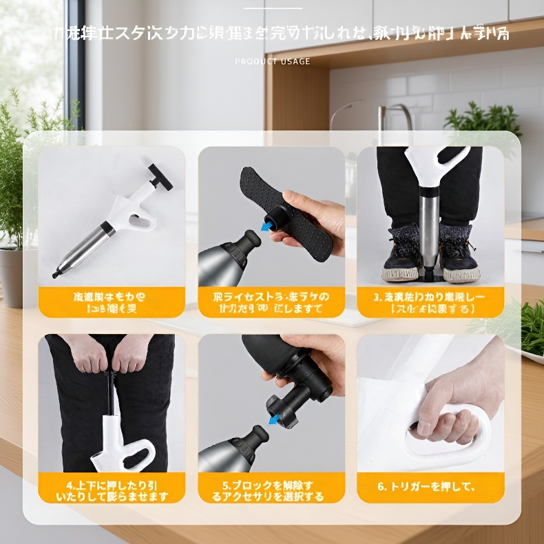 家庭用トイレ排水管クリーナー