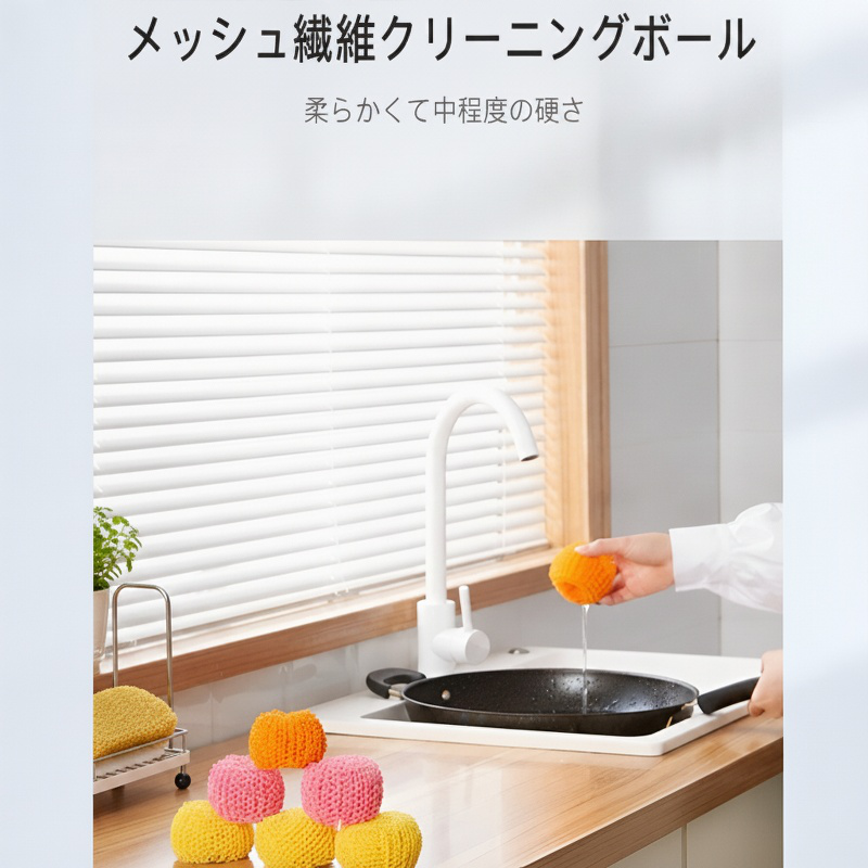 毛が抜けないキッチン用食器洗いブラシの全体画像