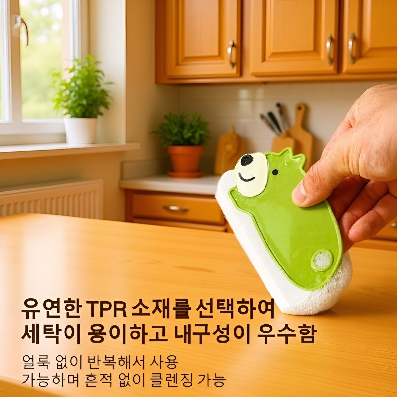 가정용 와이퍼 미니 소도구 오염제거 테이블 유리 청소 스크레이퍼