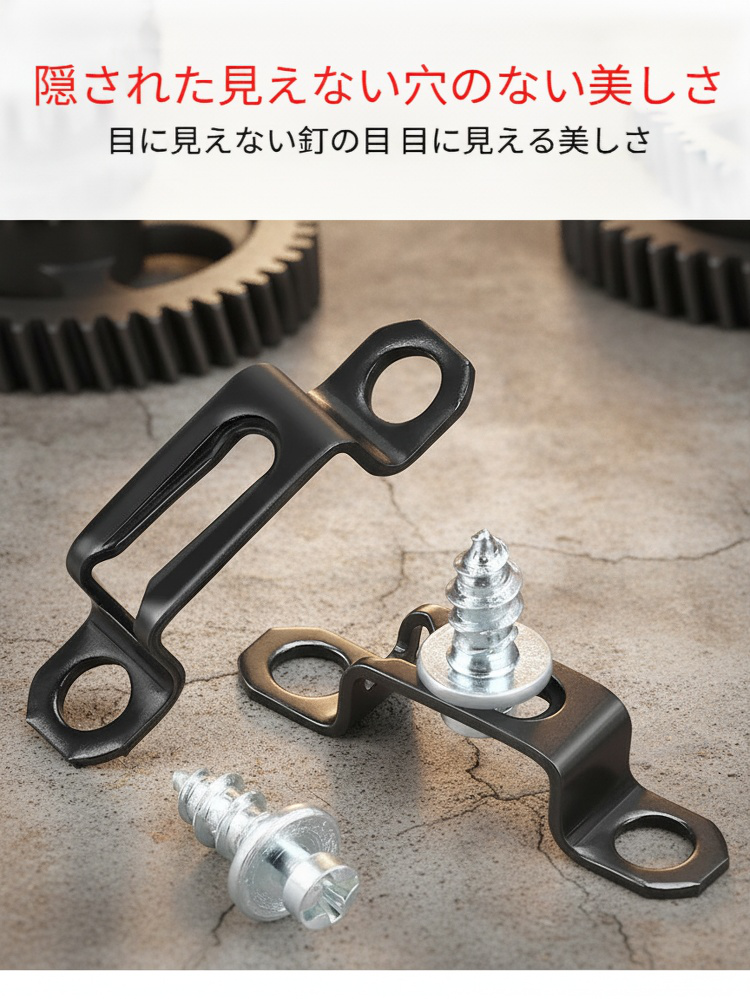 高耐久素材を使用した二合一コネクター