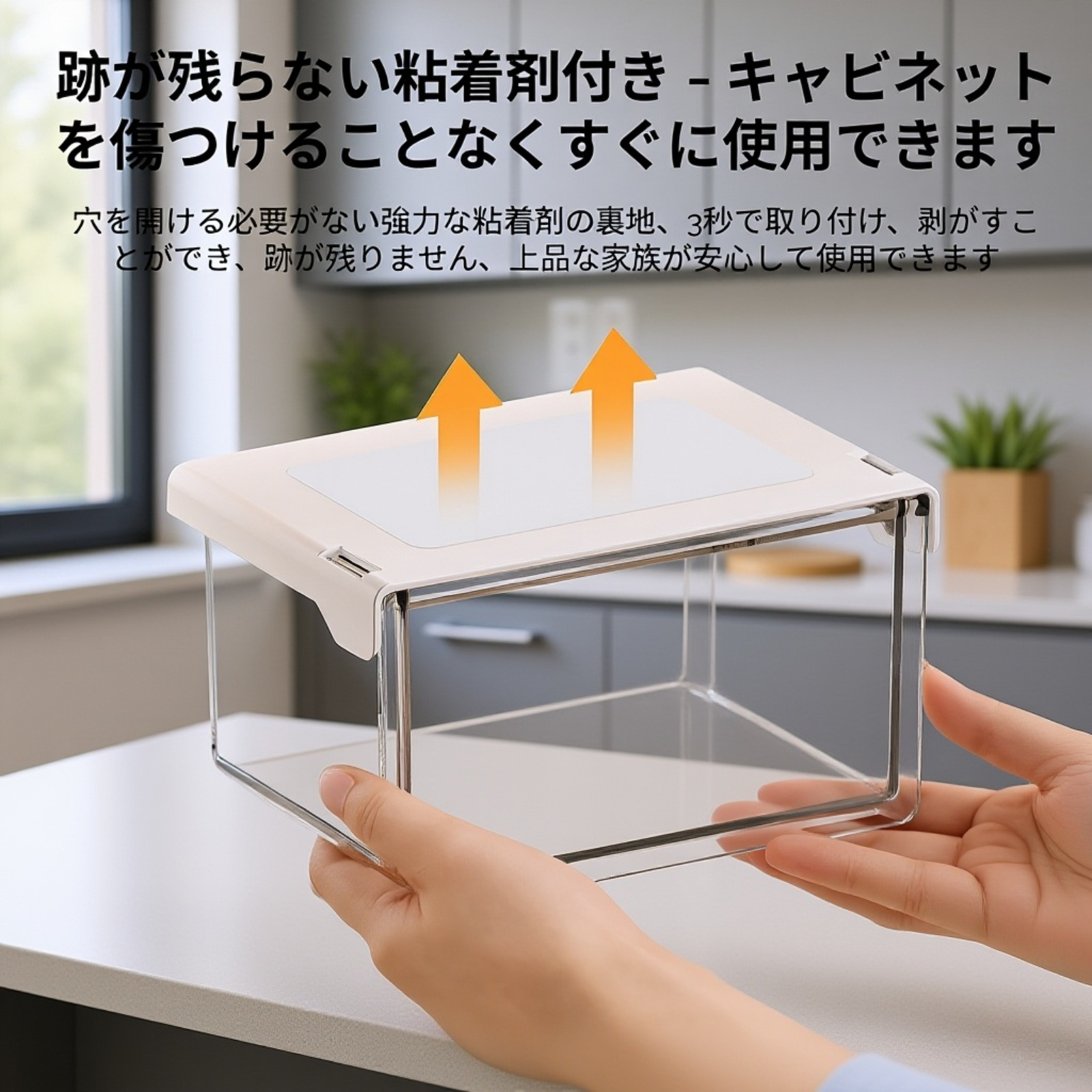 省スペースを実現する収納ボックス