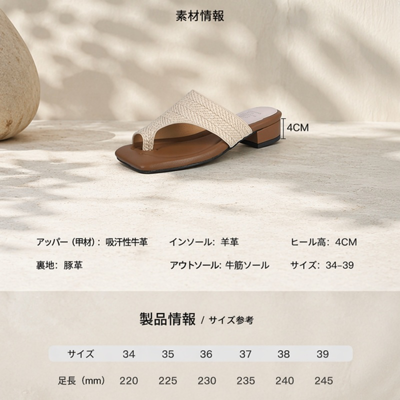 万能ビーチサンダルを履いたコーディネート例