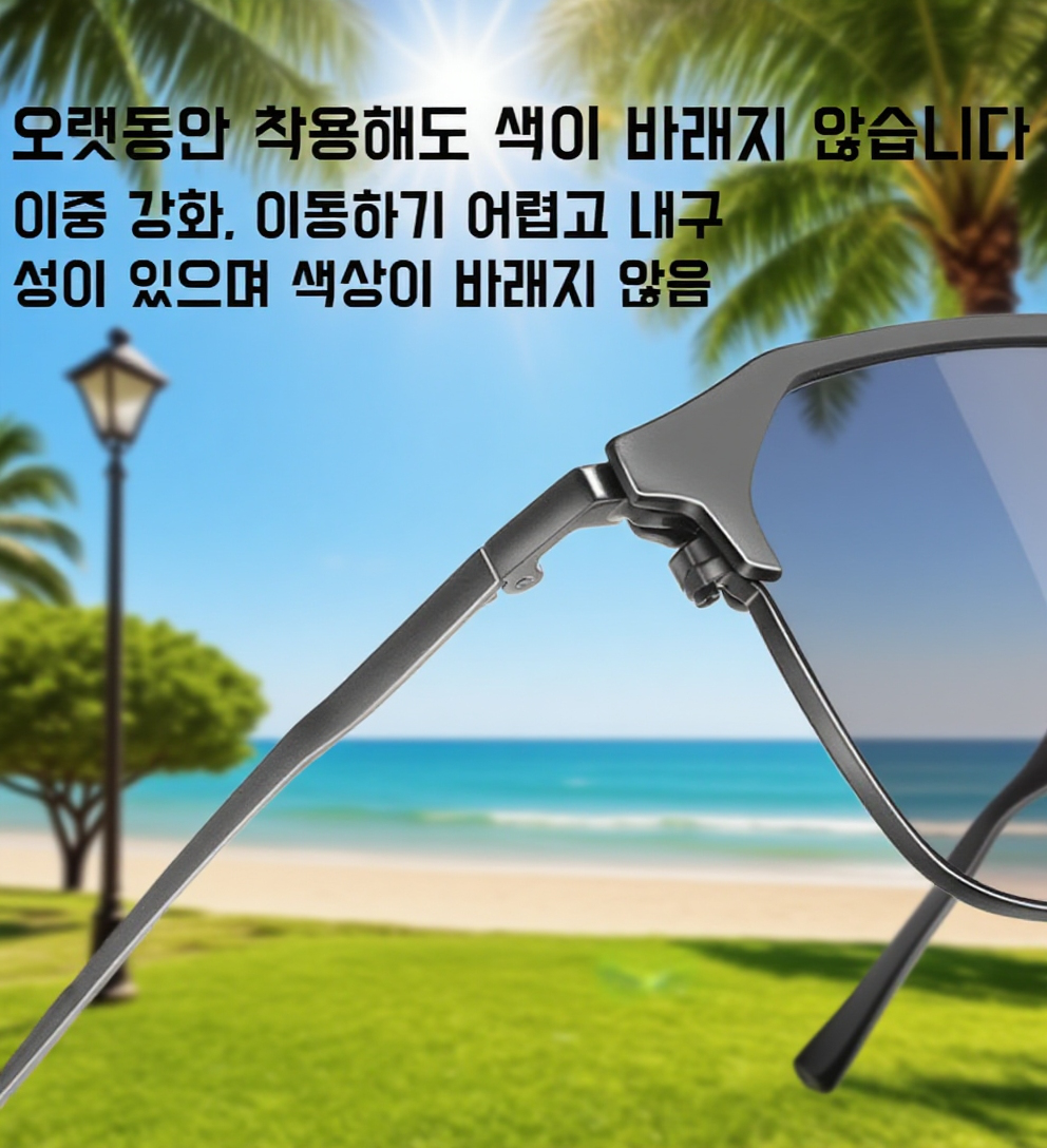 컴퓨터 작업 시 블루라이트 차단 안경 사용 예시