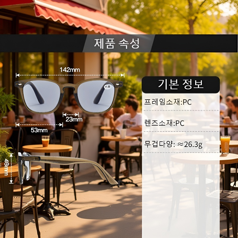 썸머 선글라스 고화질 그레이 렌즈 노화 방지