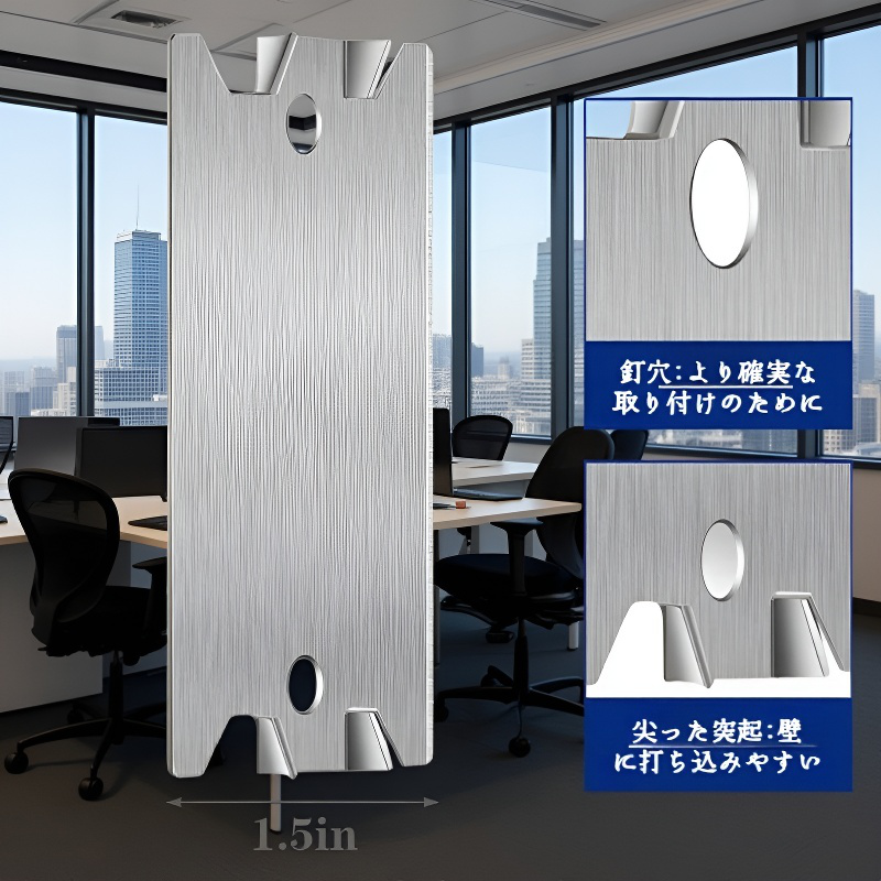 配線用金属プロテクタ