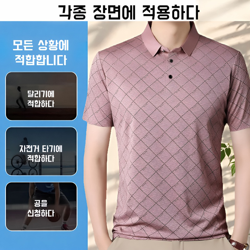 여름 남자 반팔 셔츠 속건 반팔 셔츠 아이스 얇은 반팔 셔츠 중장년 남성복 여름 셔츠