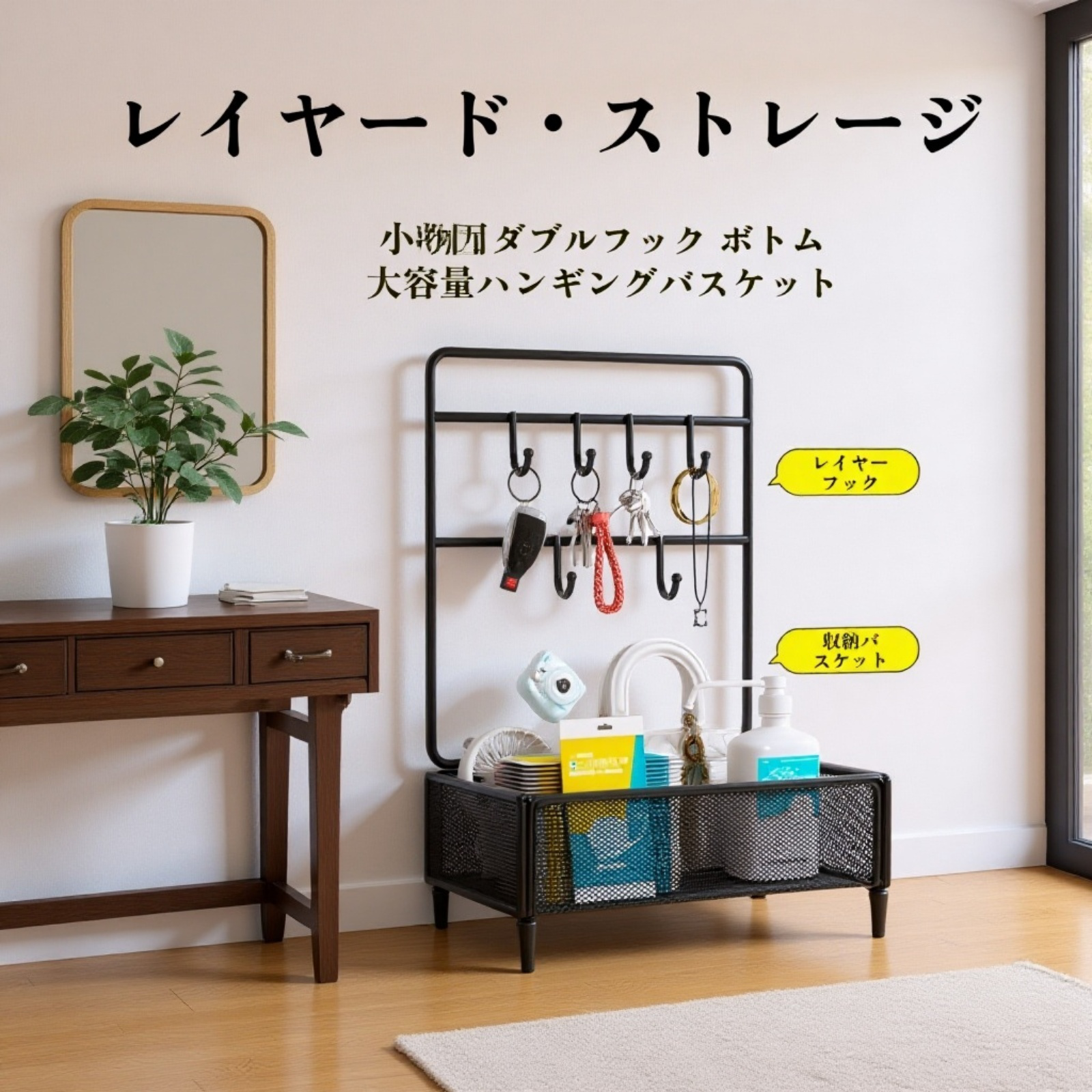 壁掛け収納ボックスで小物や郵便物を収納