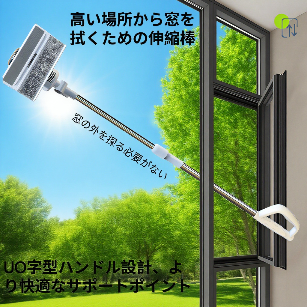 充電式電動ガラス清掃ロボット（伸縮式高所対応）