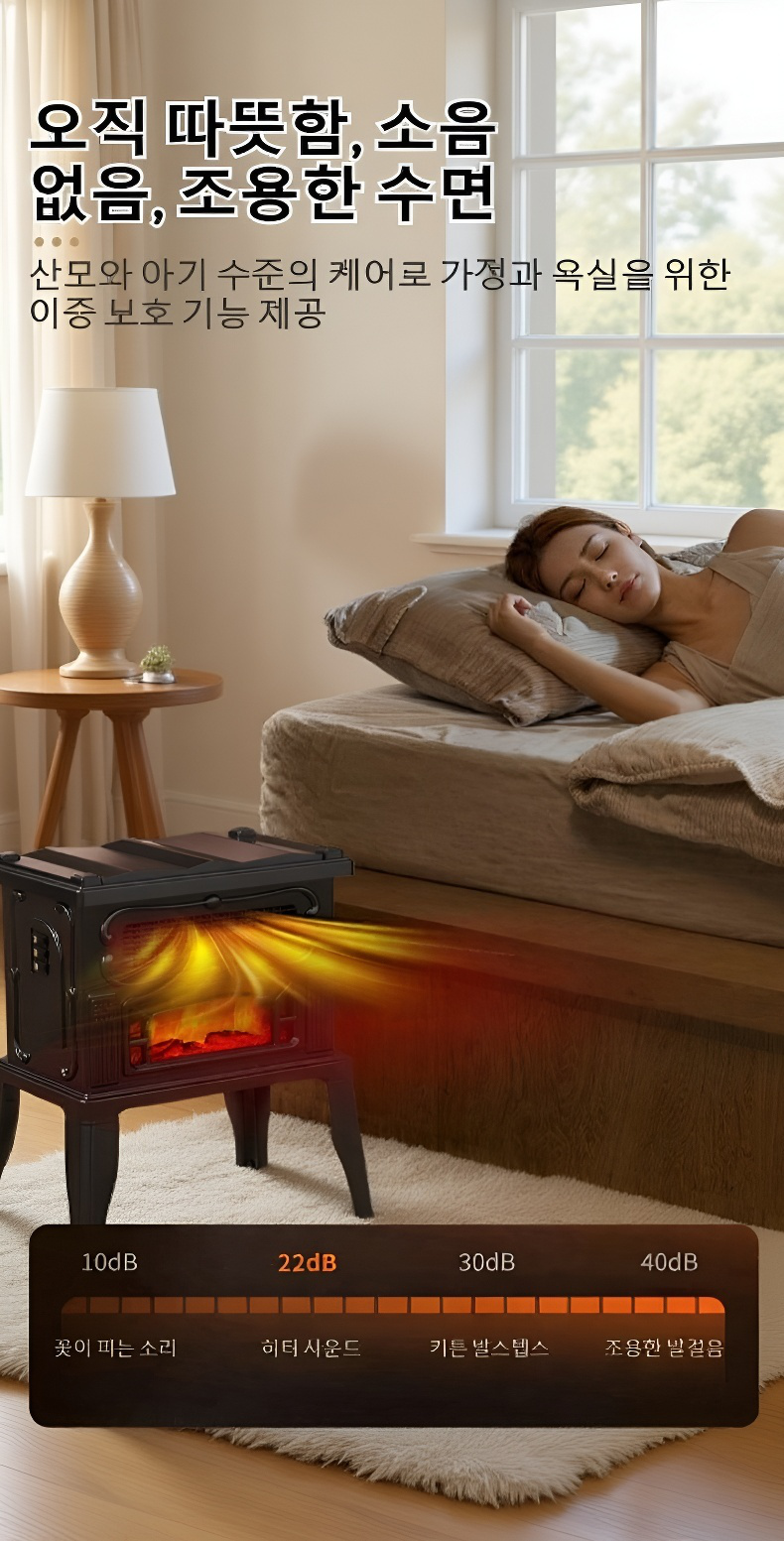 거실 인테리어에 어울리는 벽난로 난방기