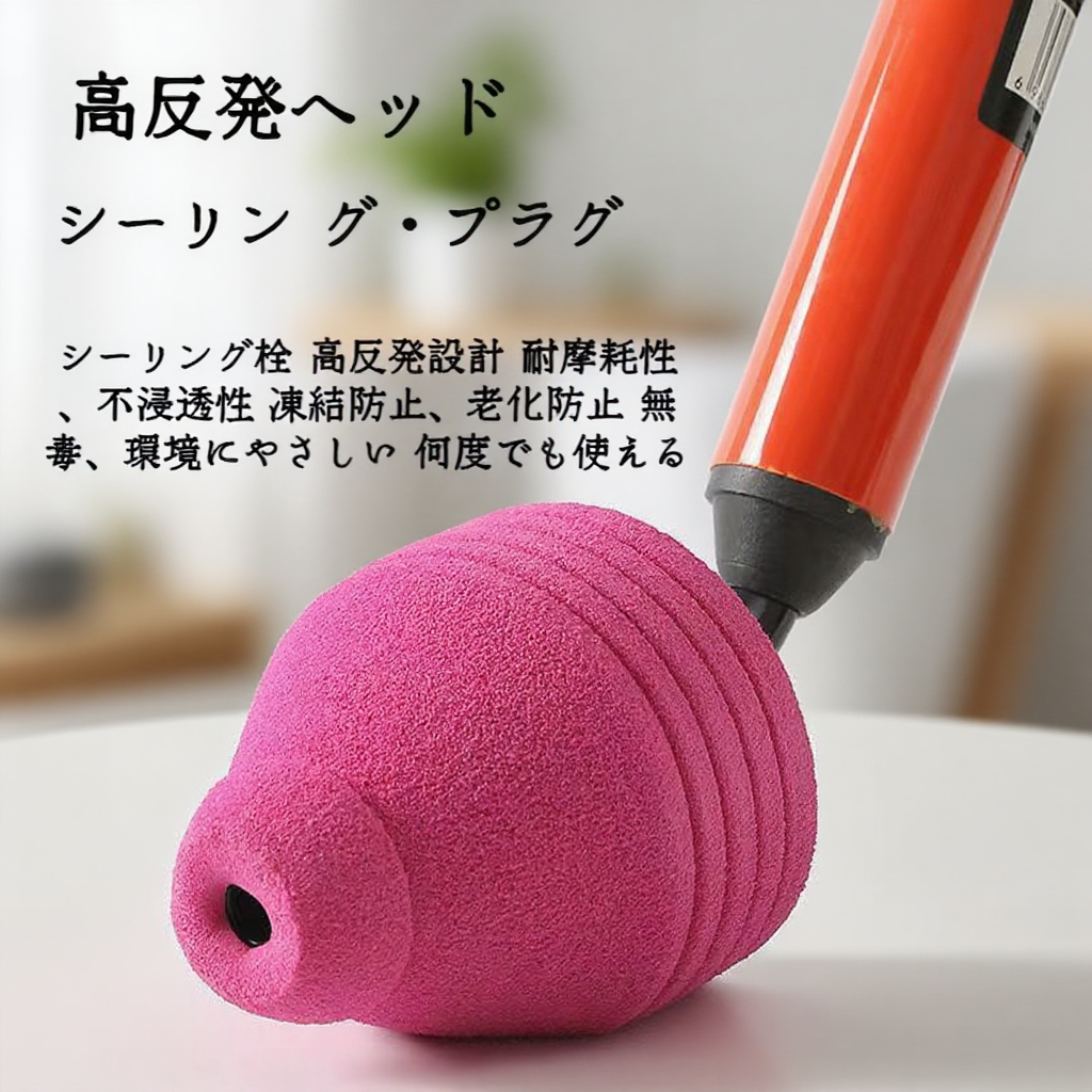 家庭用空気圧式トイレ詰まり解消ツール トイレ掃除 家庭用下水道 便座パイプ詰まり 下水道詰まり解消器