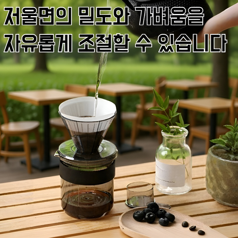 여행용 커피잔의 실용적인 디자인