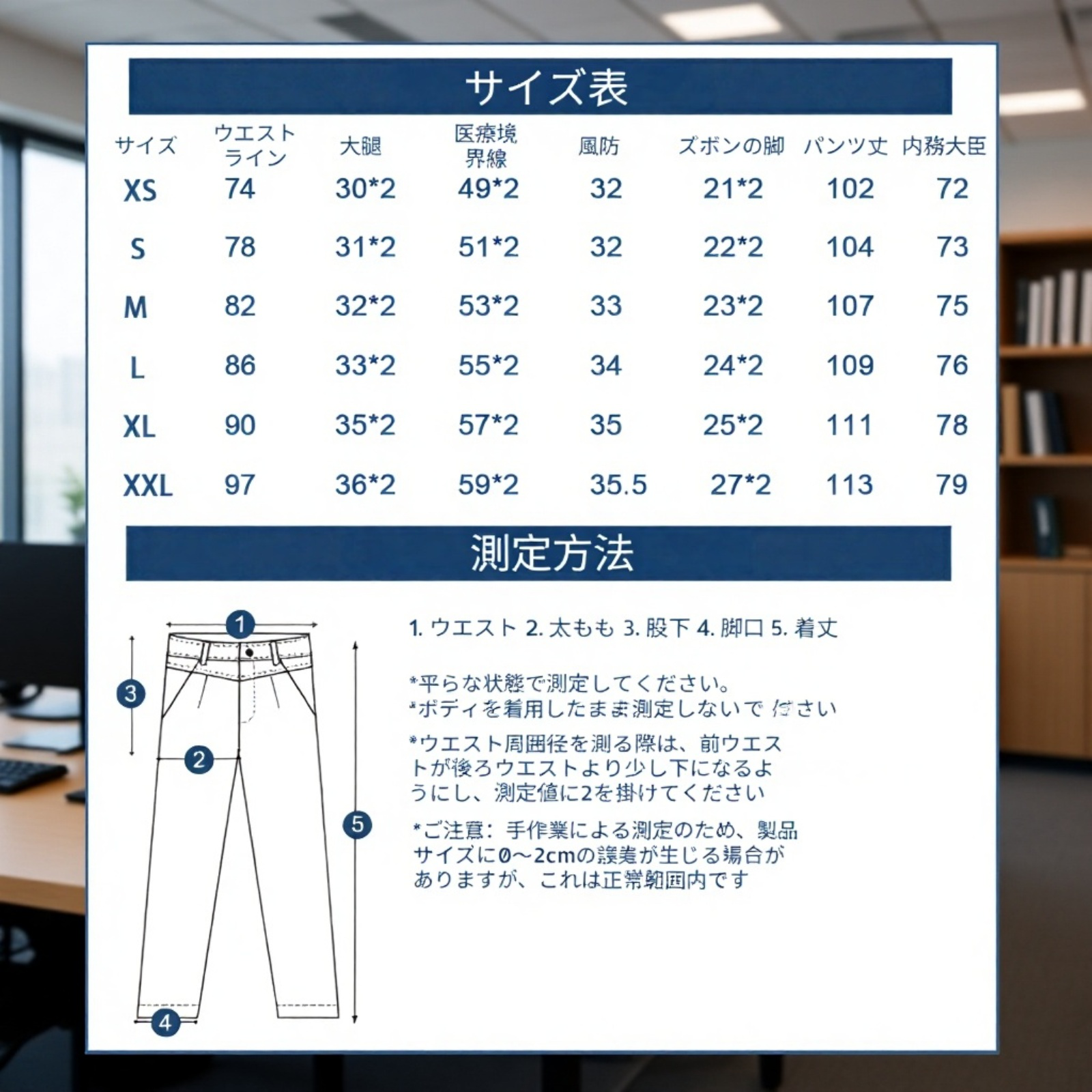 多ポケットオリジナルカラー竹節デニムパンツ全体画像